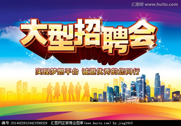 世界那么大，你不來怎么知道你牛！多靈廣納賢士