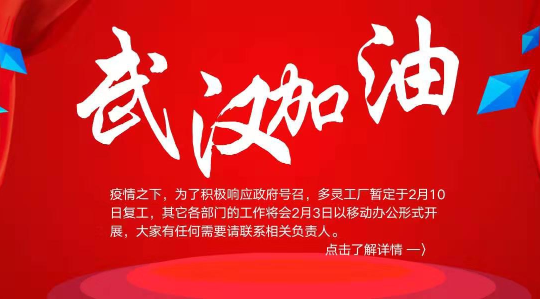 疫情嚴峻，隔離不隔愛，服務不停歇！